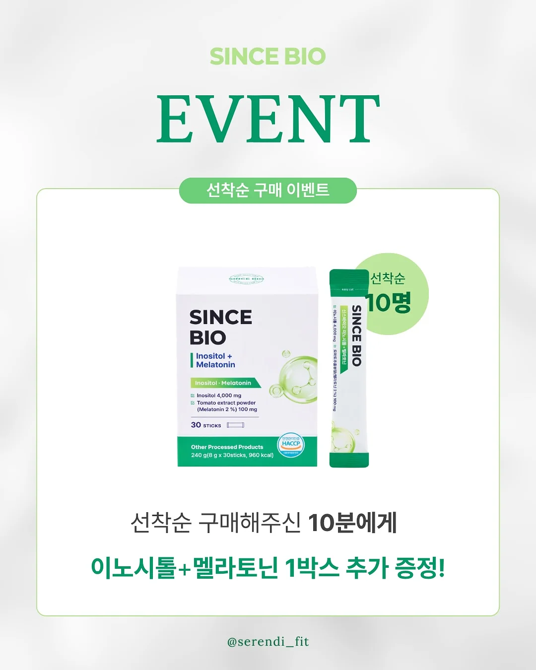바람막이 19