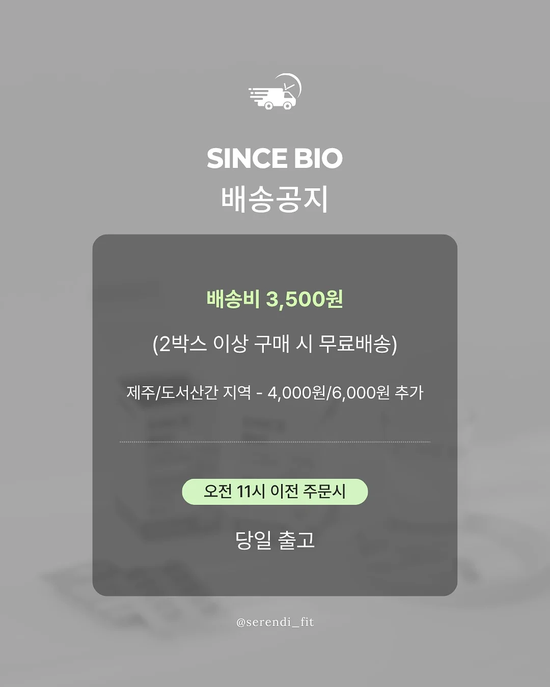 바람막이 20