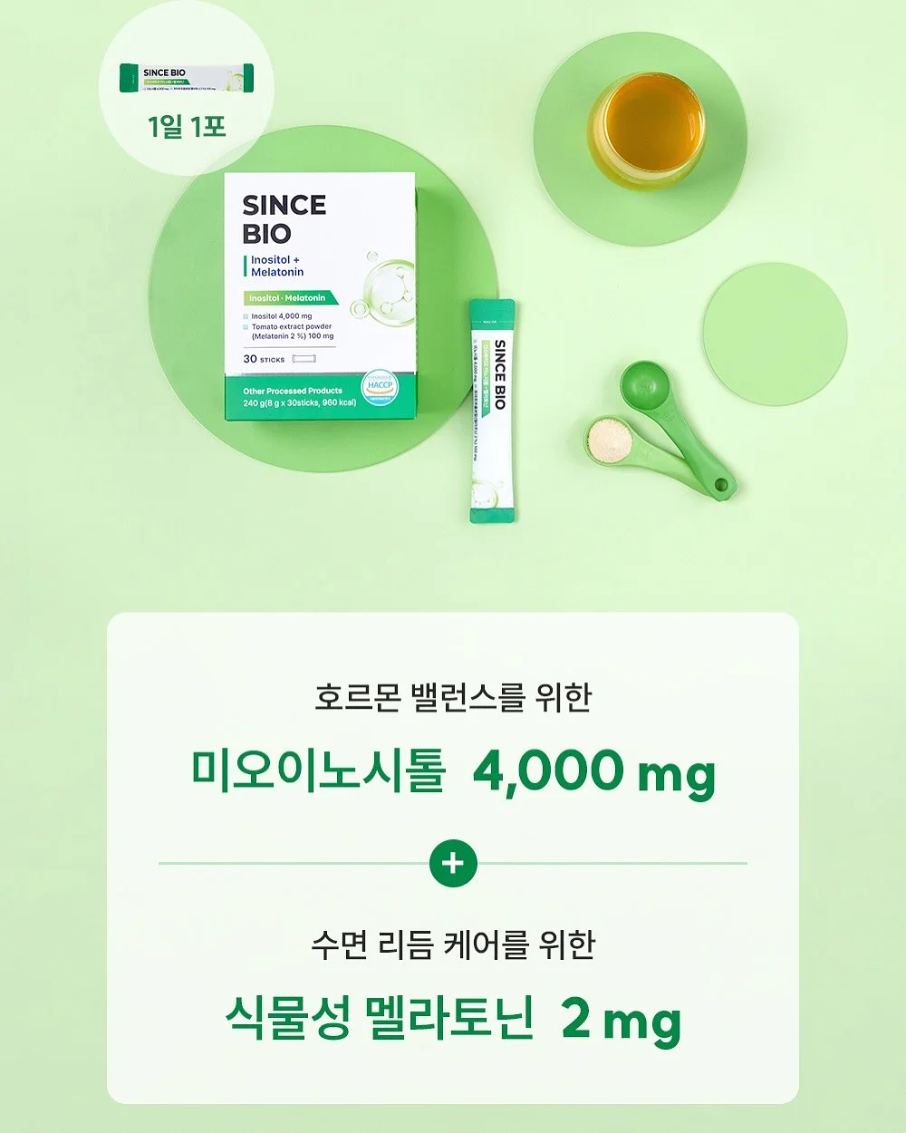 바람막이 2