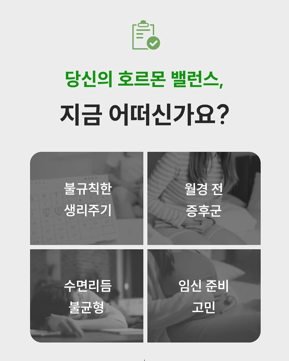 바람막이 3