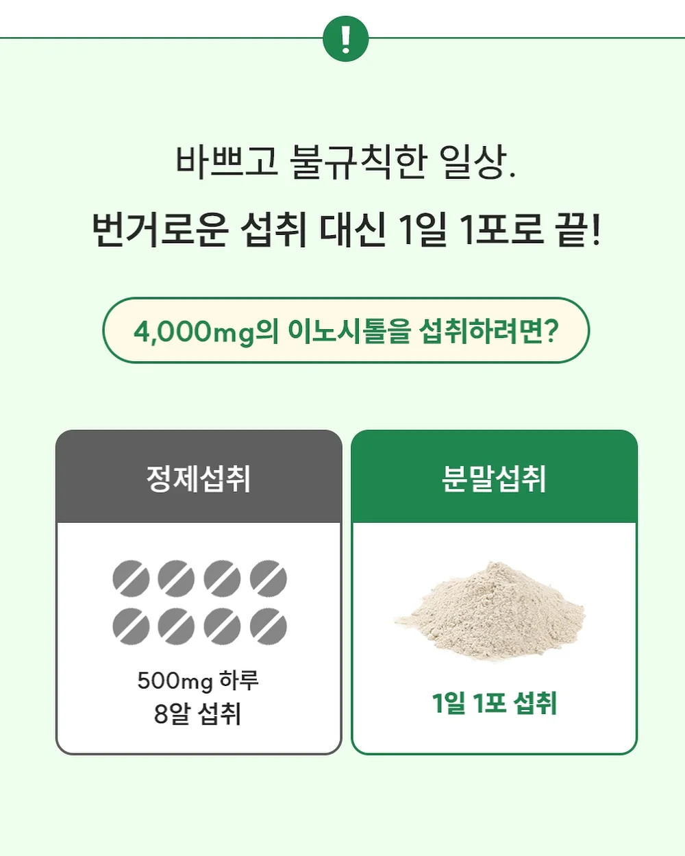 바람막이 7