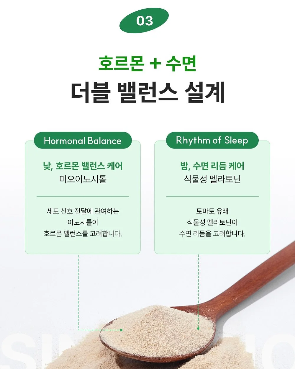 바람막이 8