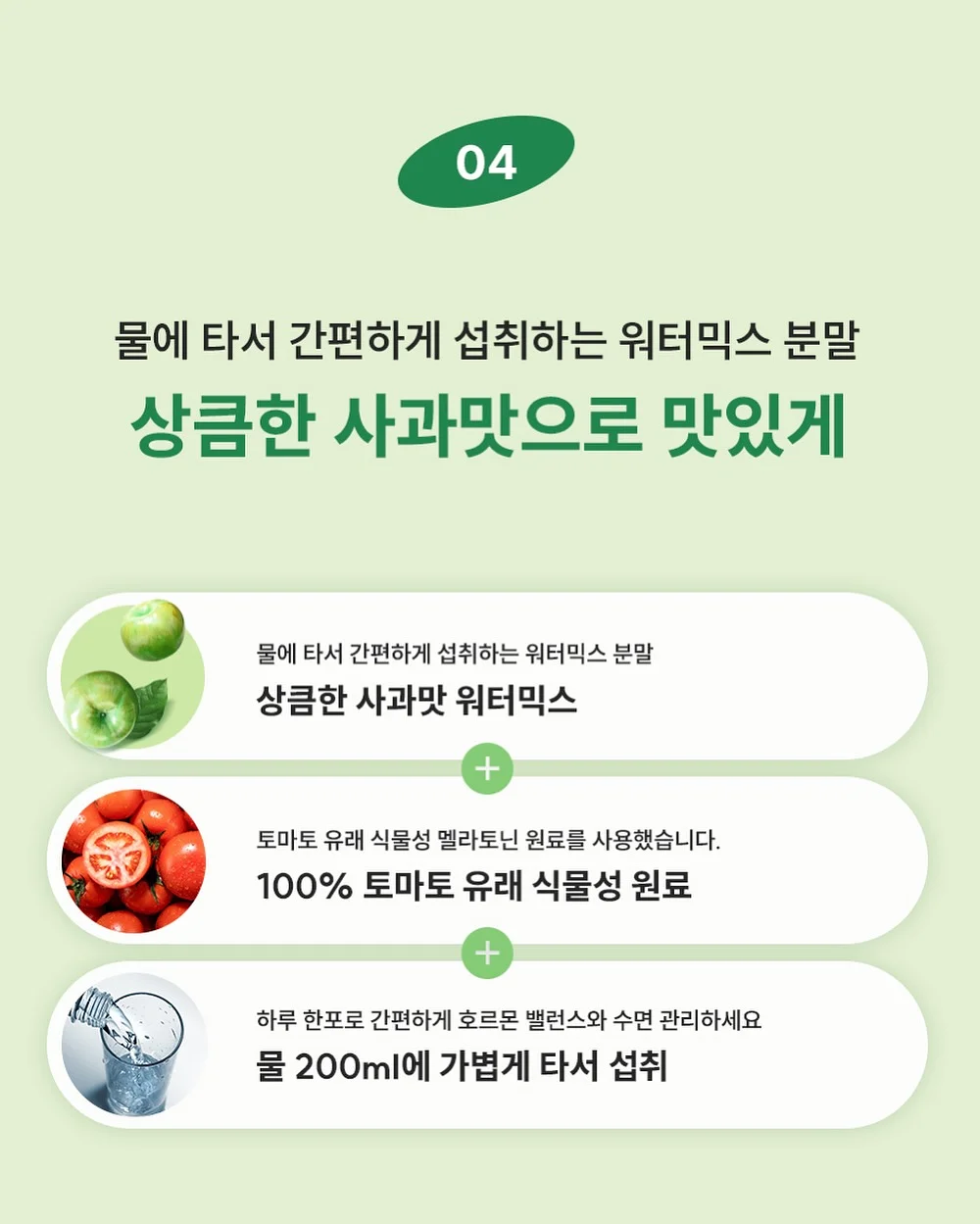 바람막이 9