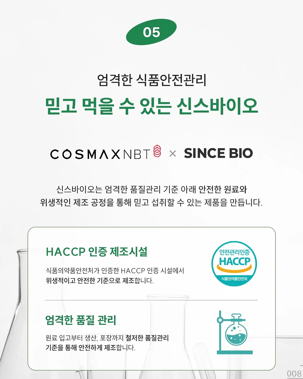 바람막이 10