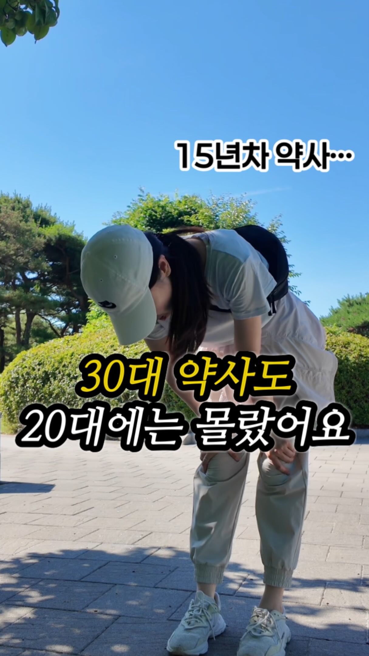 라떼킹 딸기우유 수박화채