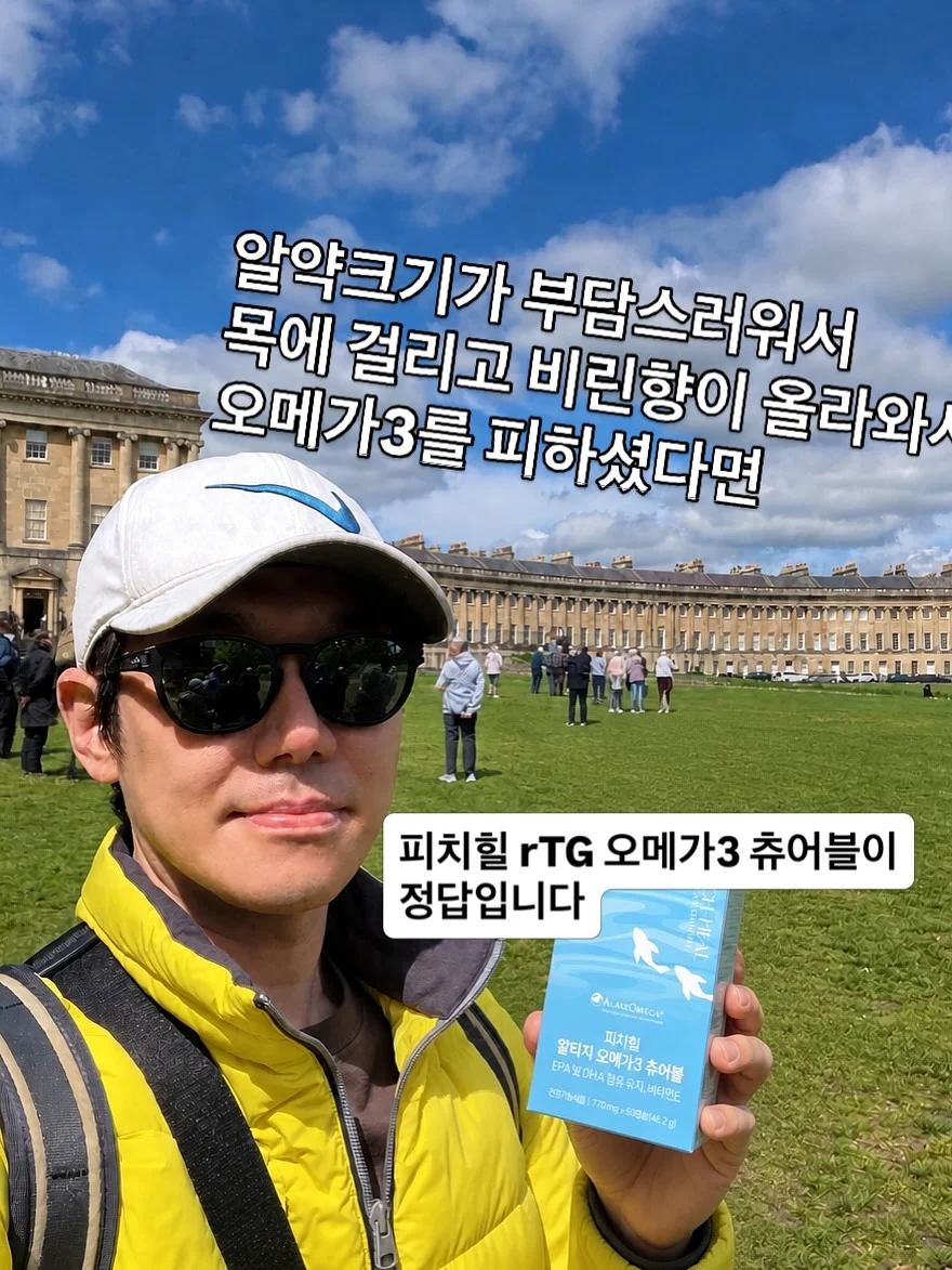 헤어메스 6