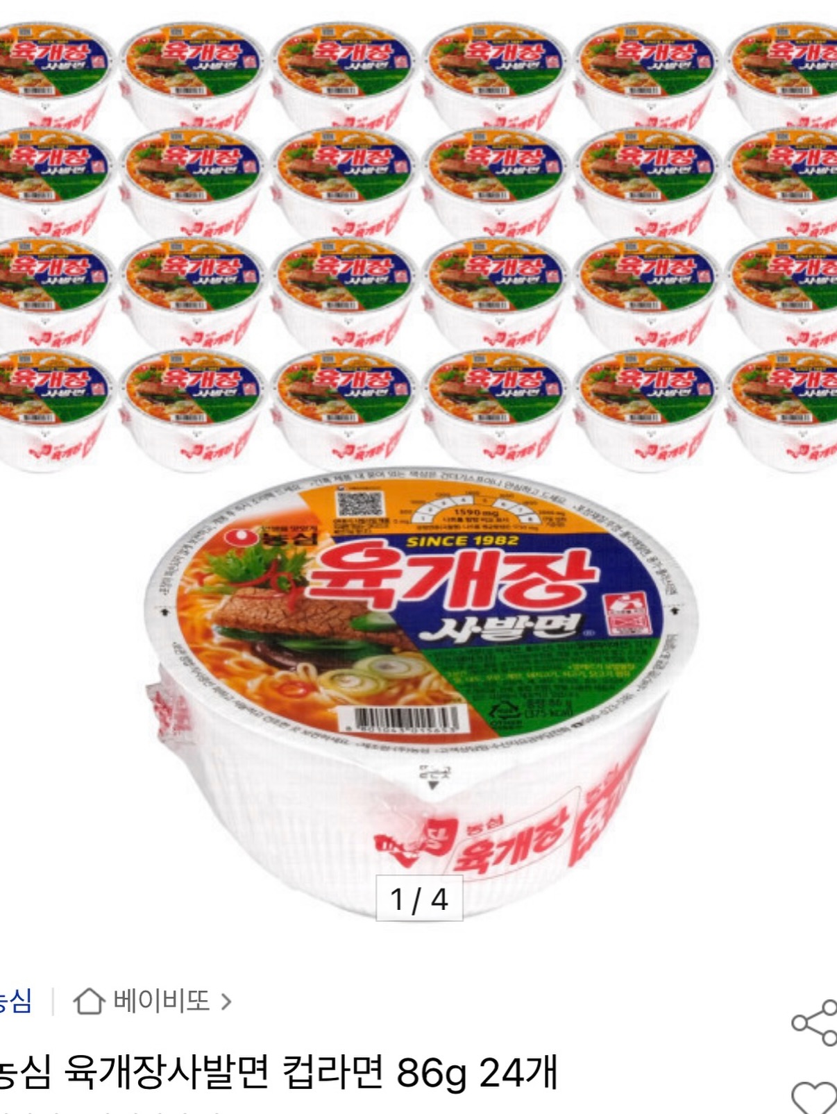 제이엘르 자체제작 넓는소매오 2
