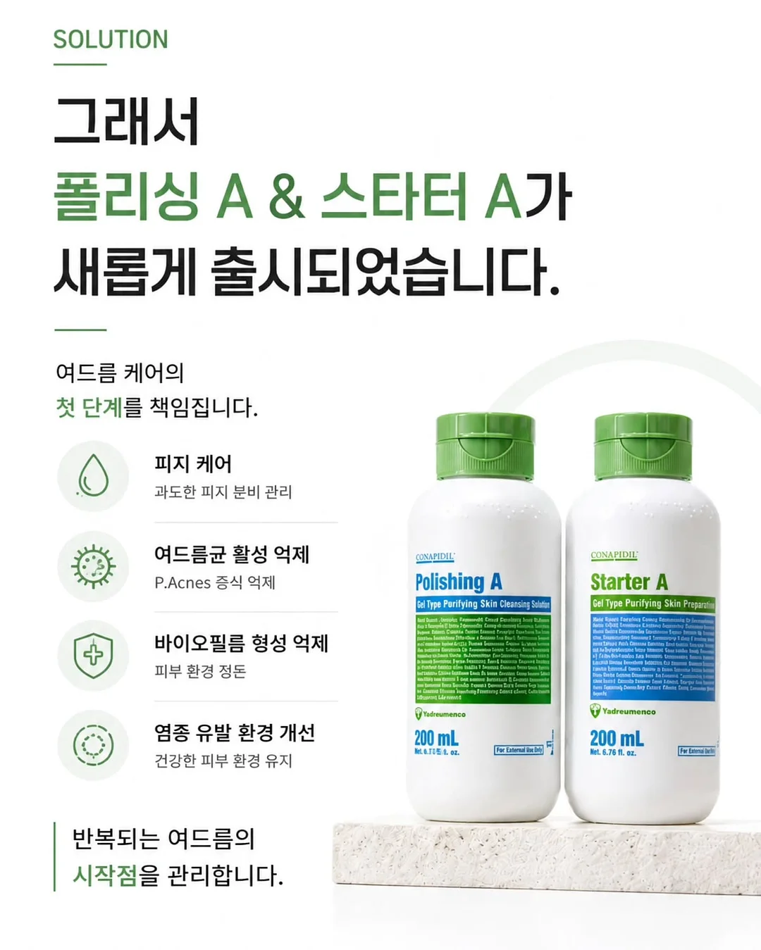 리버러플 털 주얼리 4