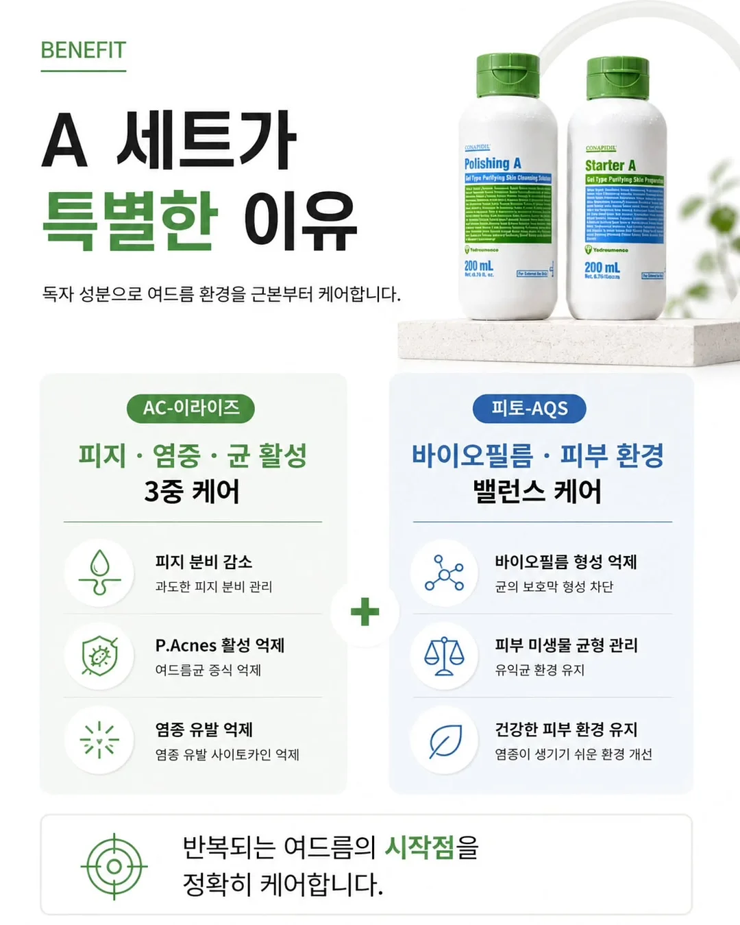 리버러플 털 주얼리 5