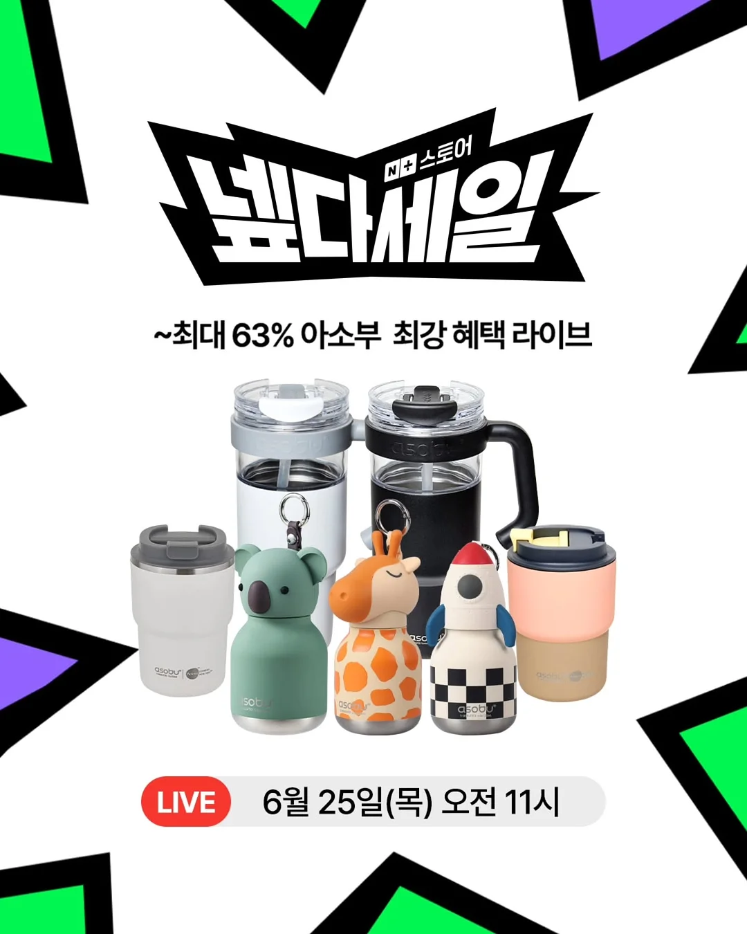 growth 텐트 1