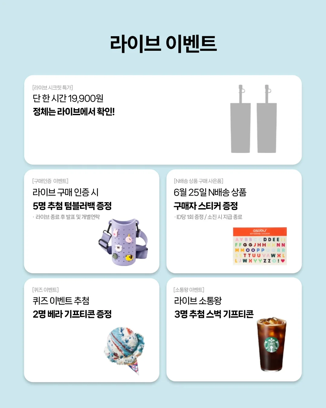 growth 텐트 2