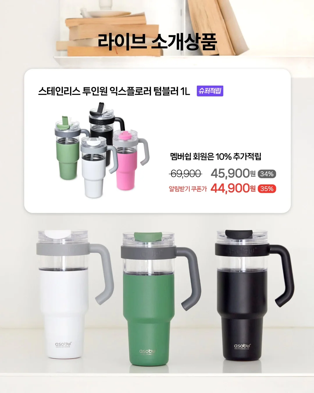 growth 텐트 4