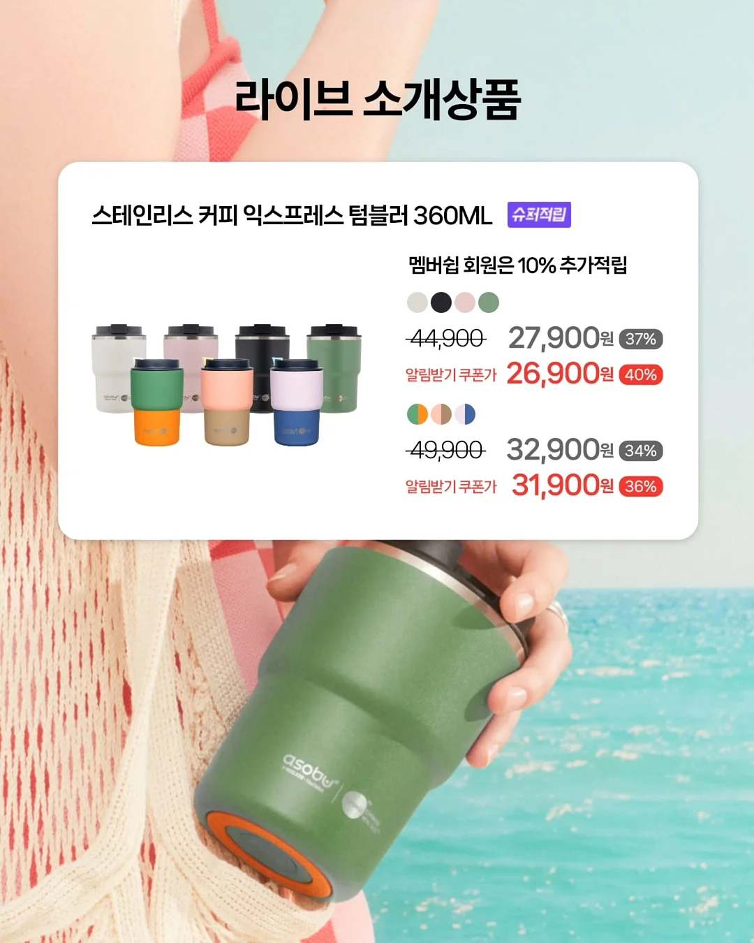 growth 텐트 5