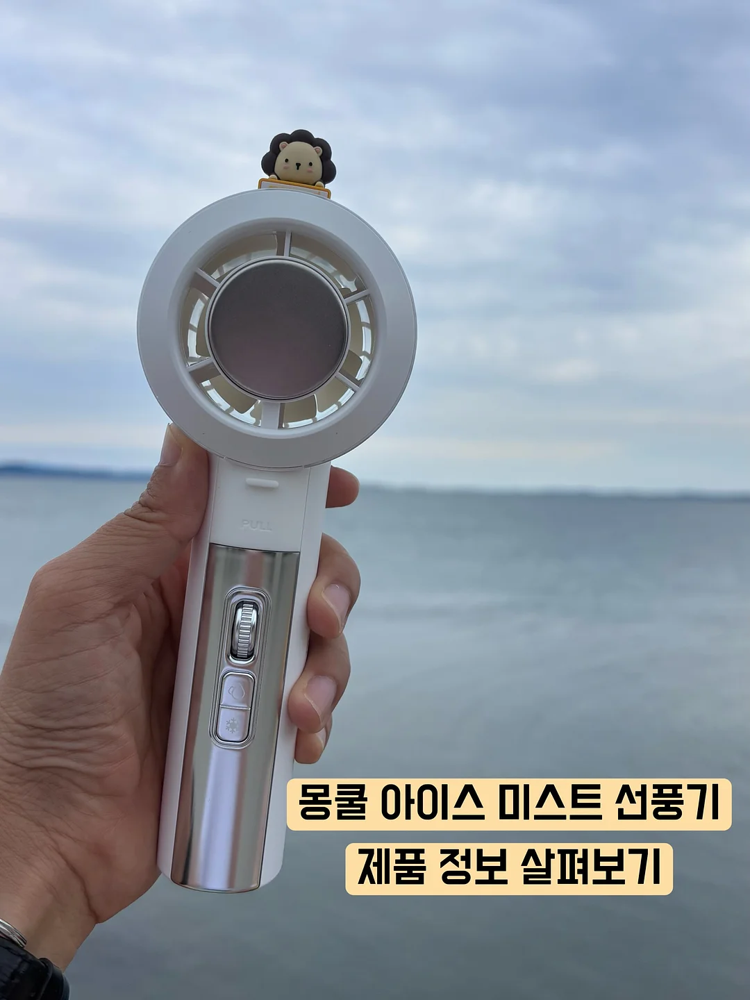 헬로키티 X 크롬하츠 키링 1