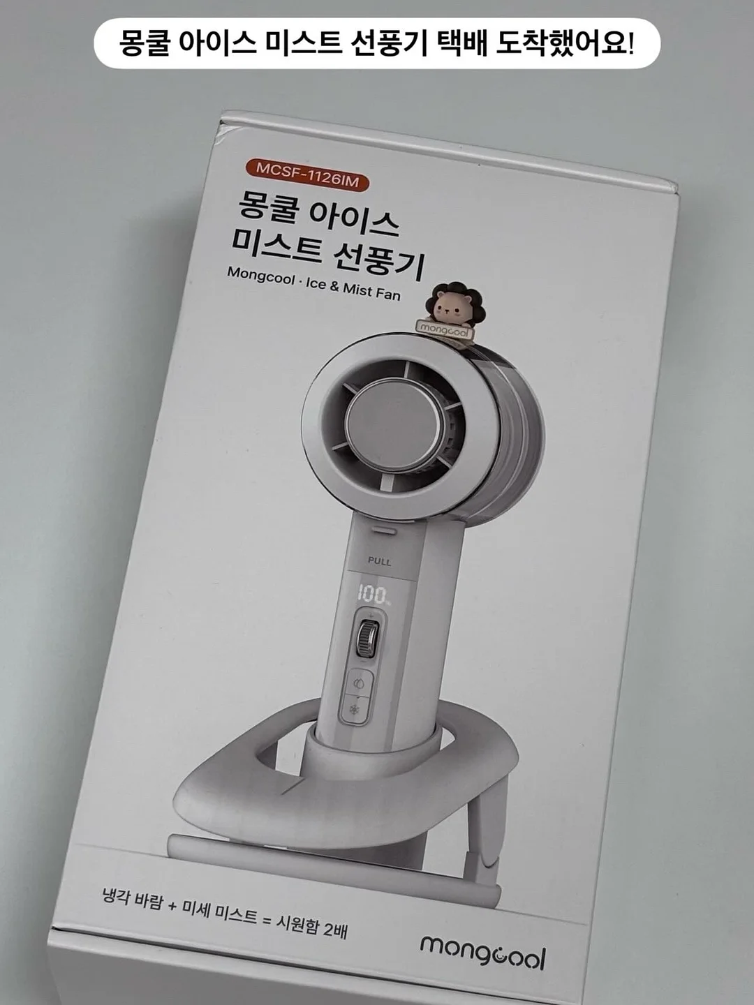 헬로키티 X 크롬하츠 키링 2
