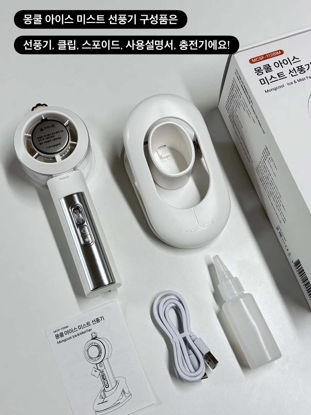 헬로키티 X 크롬하츠 키링 4