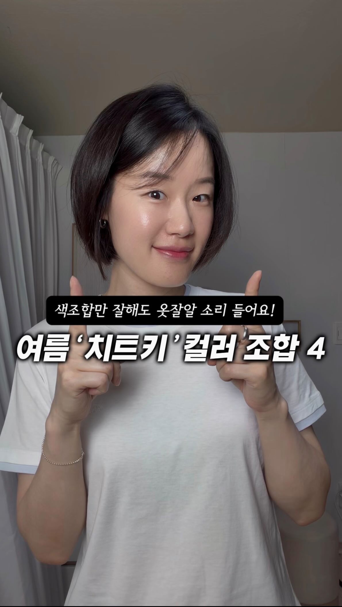 이중 물빠짐 구조 채소/과일 보관 용기