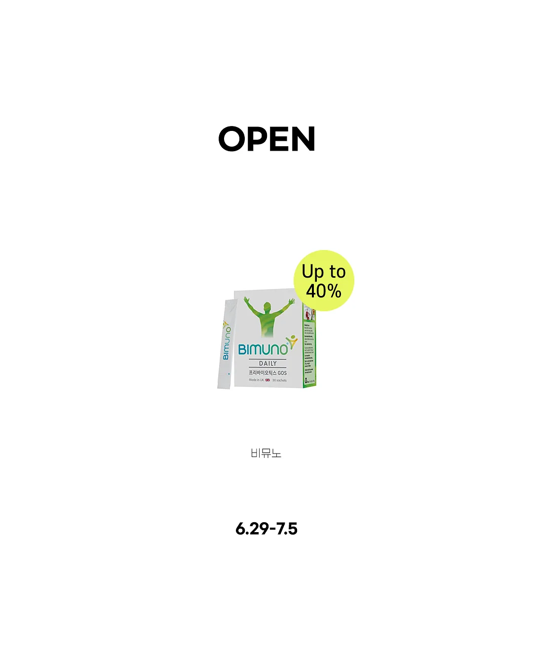 볼더 피그먼트 핀턱 팬츠 1