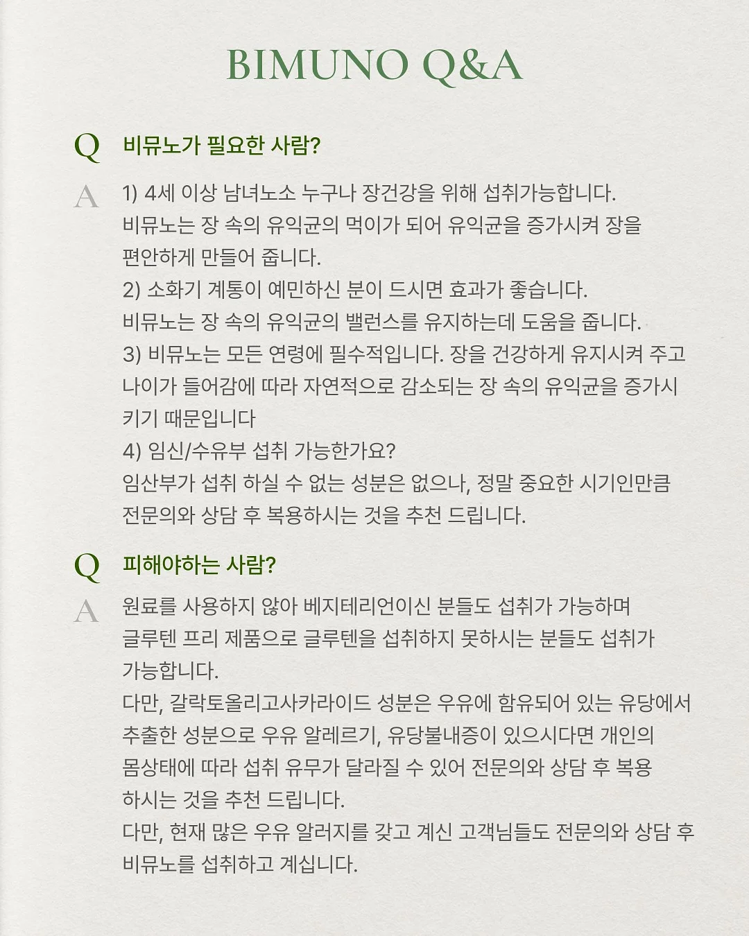 볼더 피그먼트 핀턱 팬츠 3