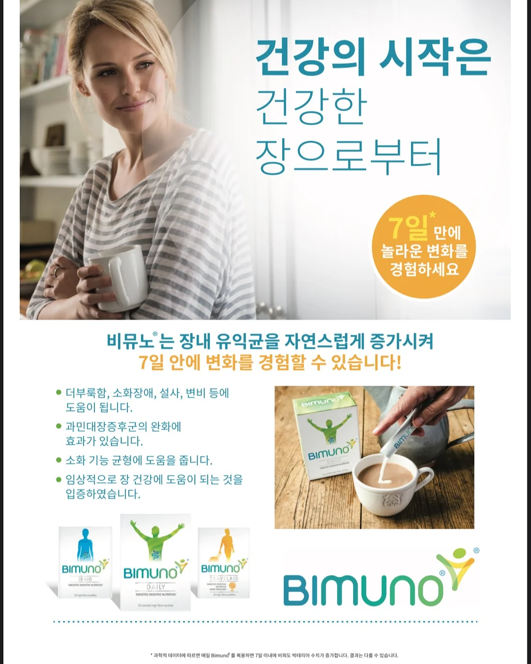 볼더 피그먼트 핀턱 팬츠 7