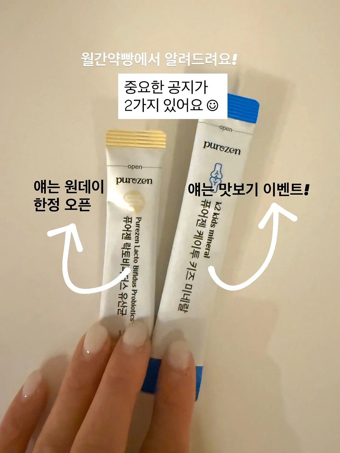 핑구 손선풍기 1