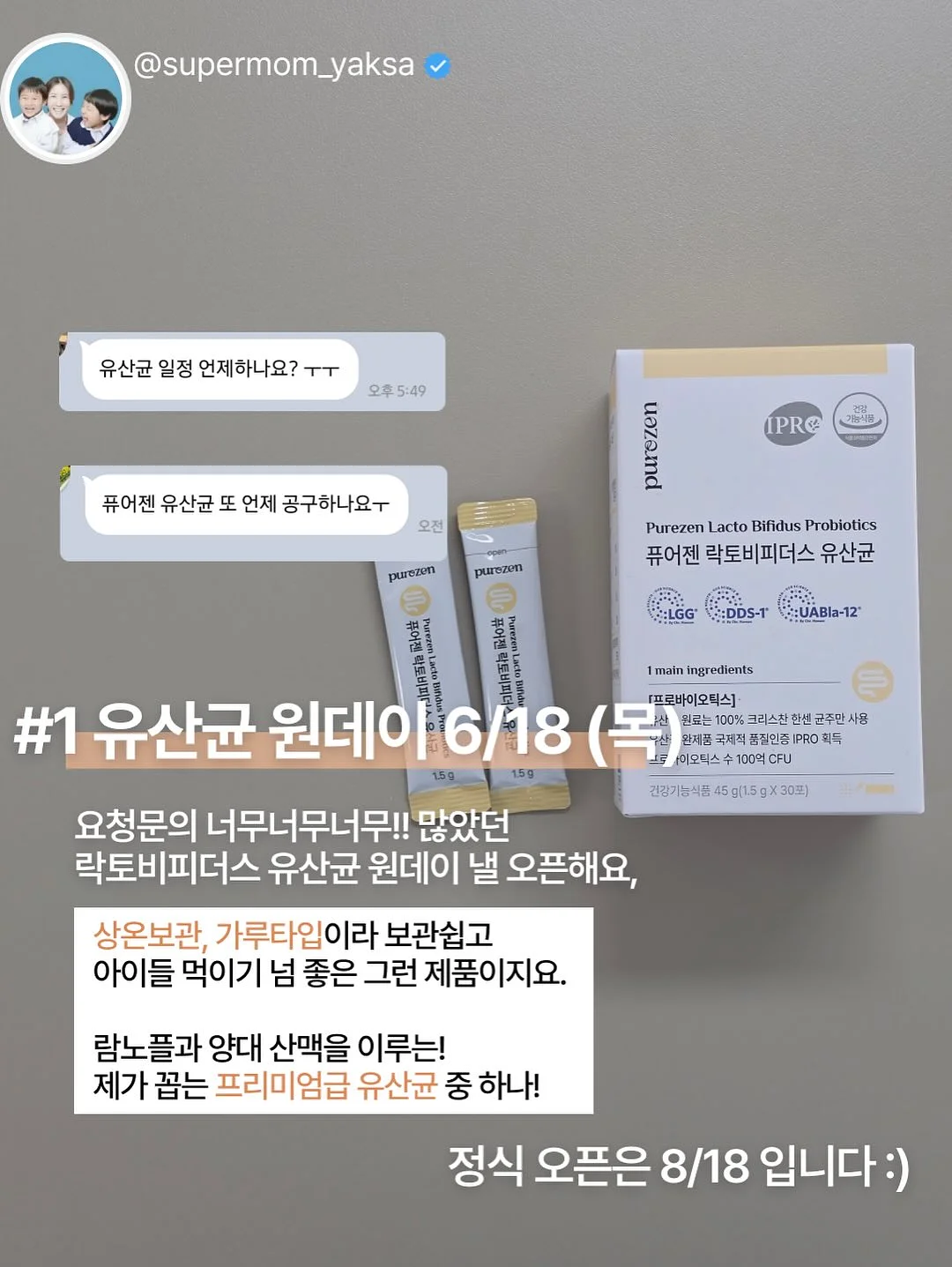 핑구 손선풍기 2