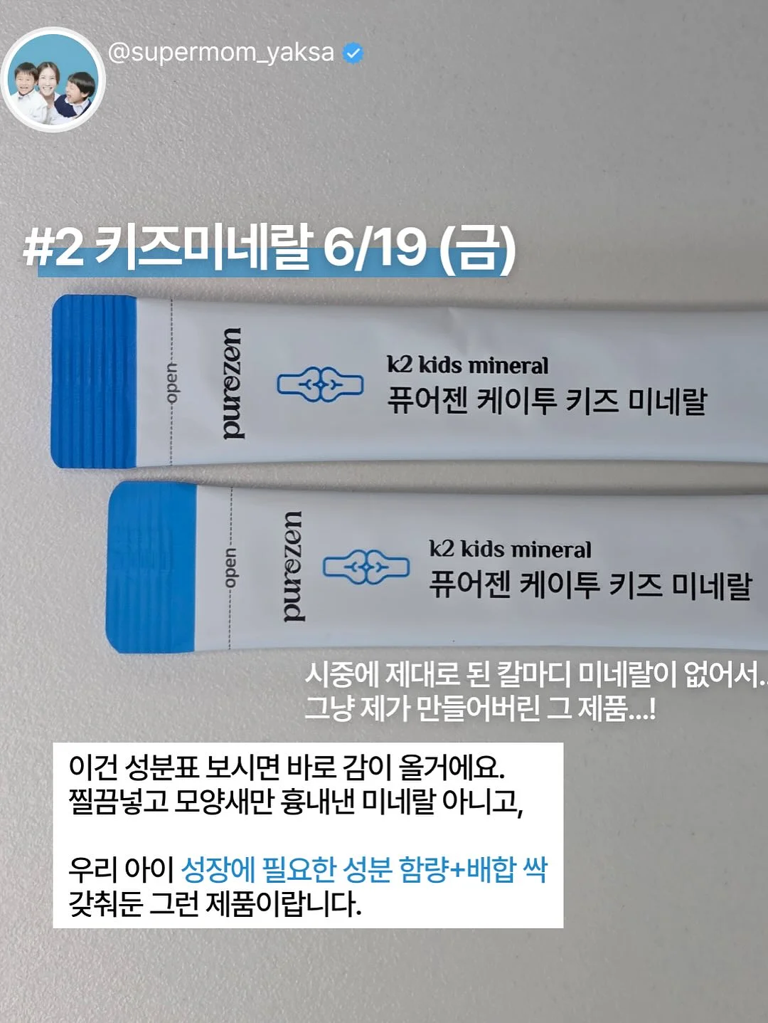핑구 손선풍기 4
