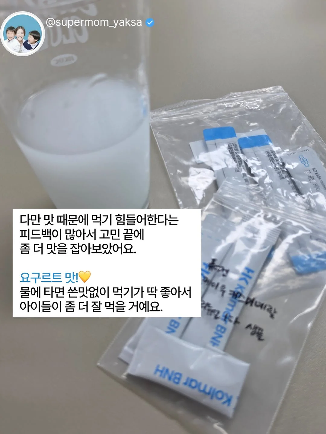 핑구 손선풍기 5