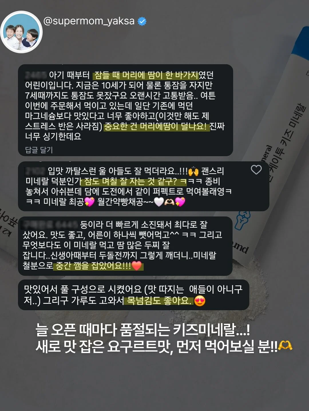 핑구 손선풍기 6