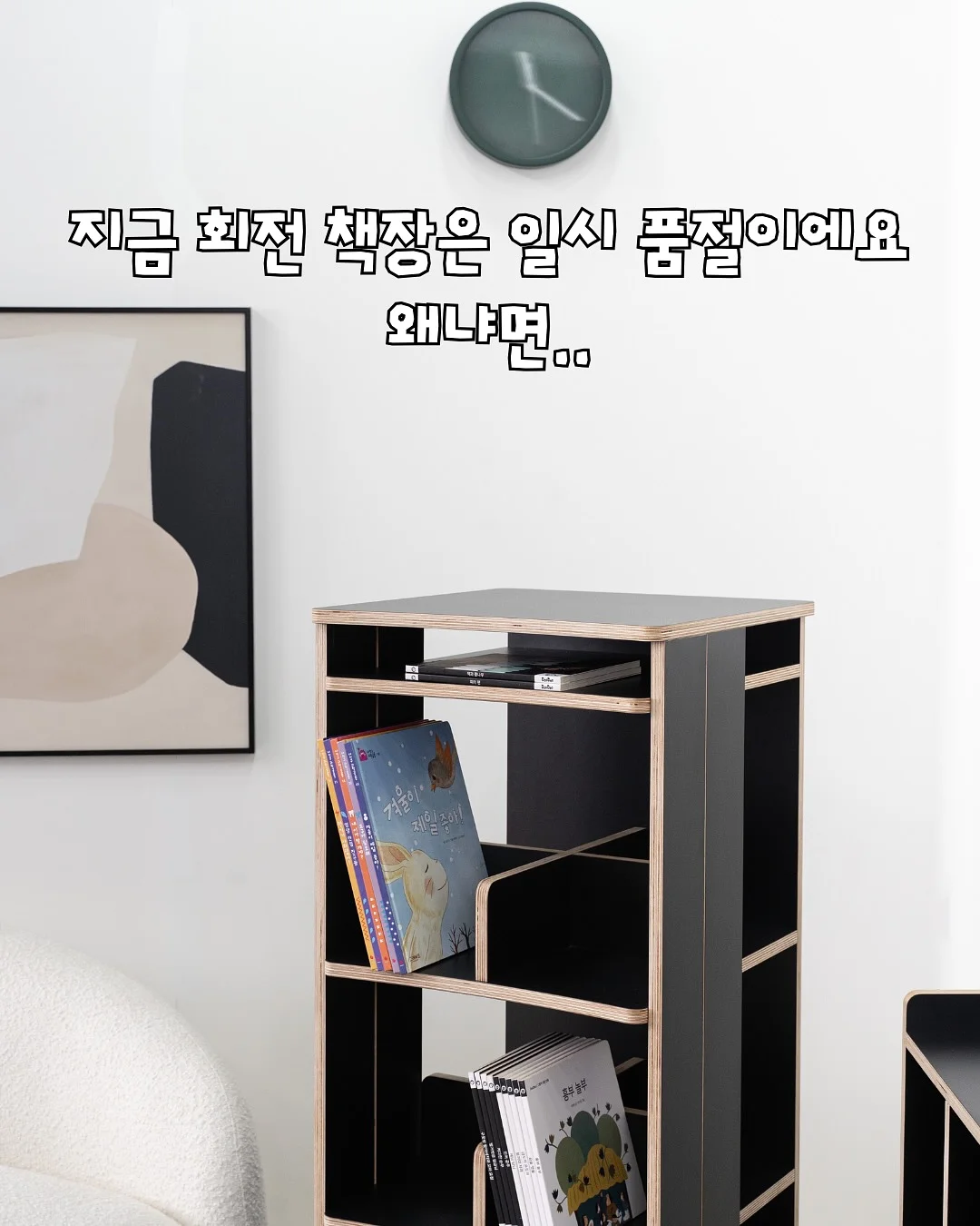 차량용 선풍기 1