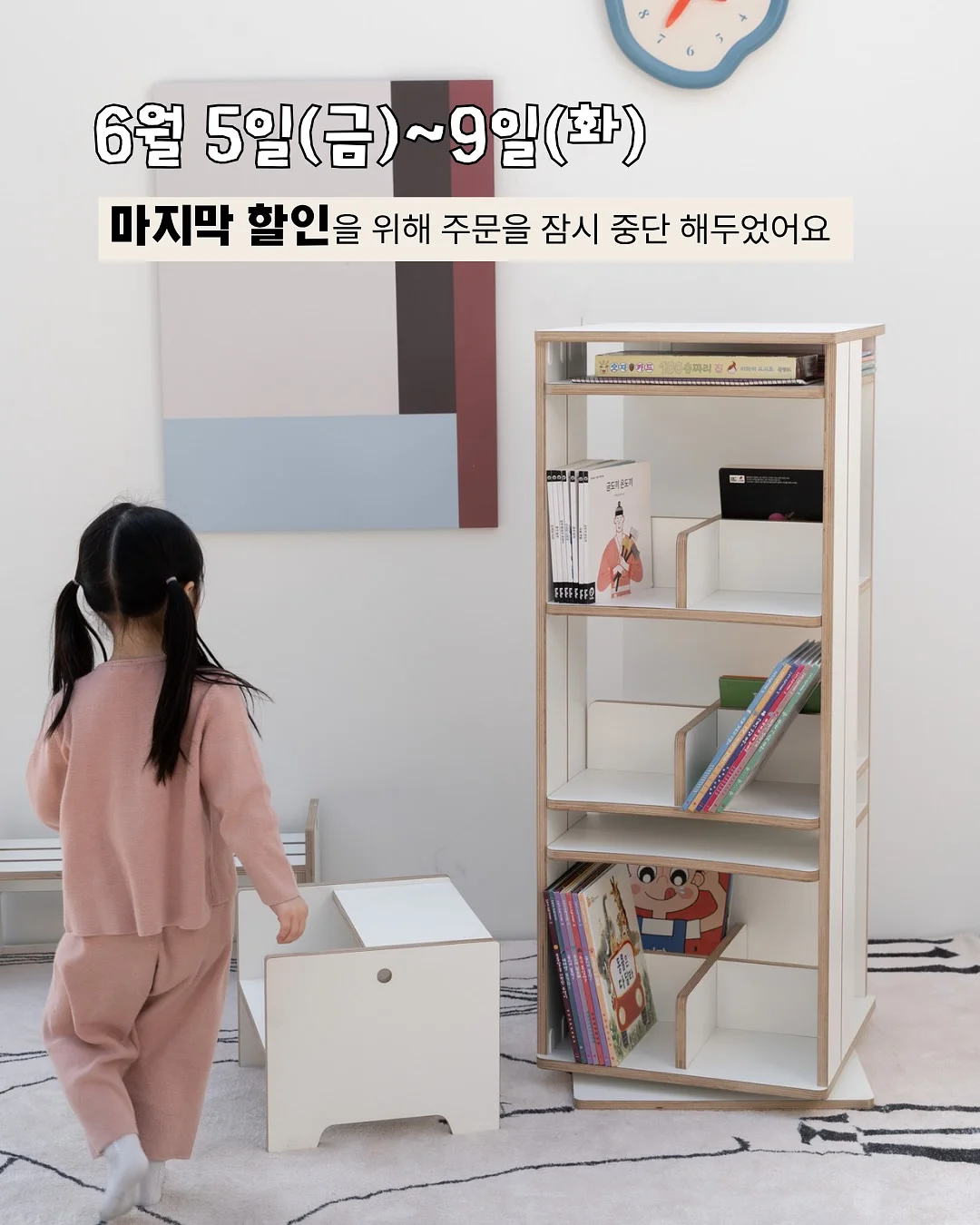 차량용 선풍기 2