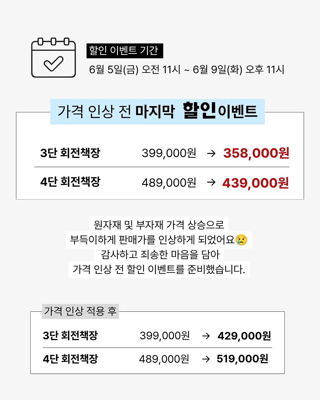 차량용 선풍기 3