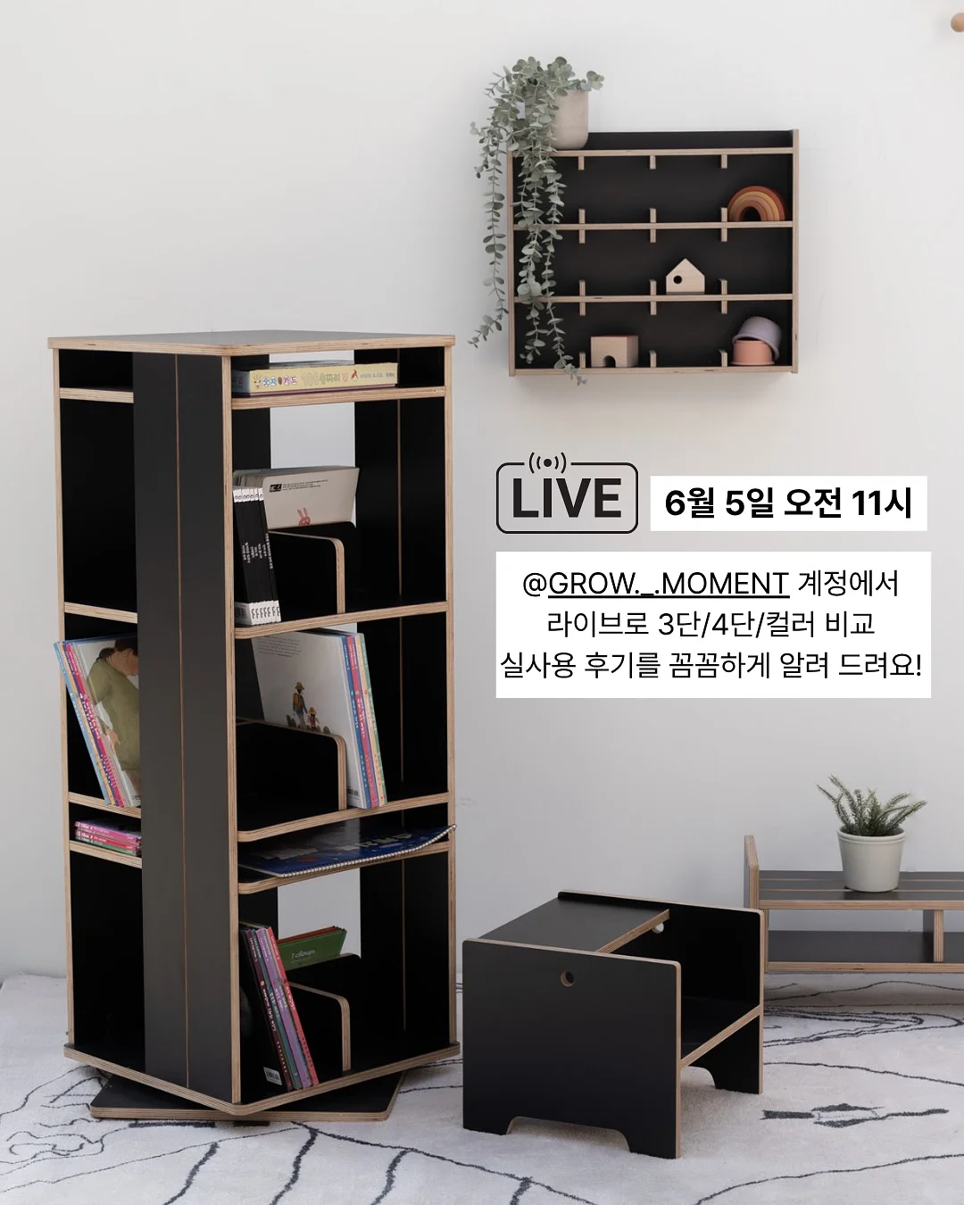 차량용 선풍기 4