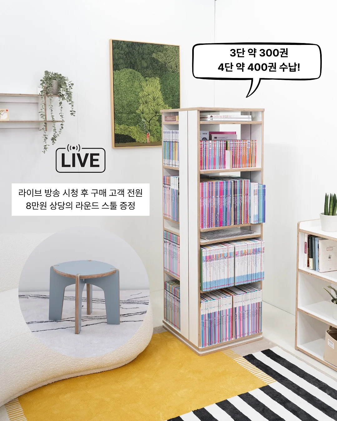 차량용 선풍기 5