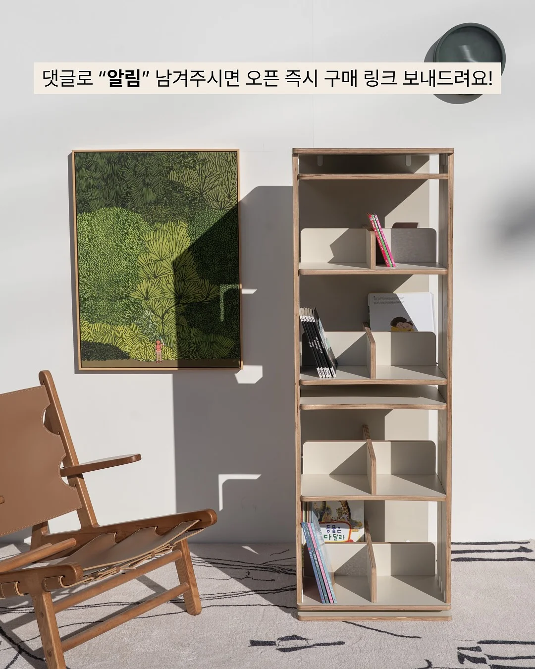 차량용 선풍기 6