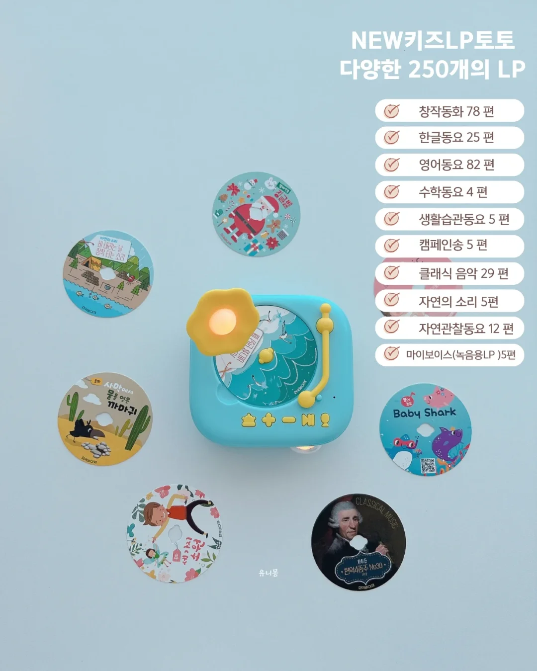 메종드율 이탈리안 드레싱 3