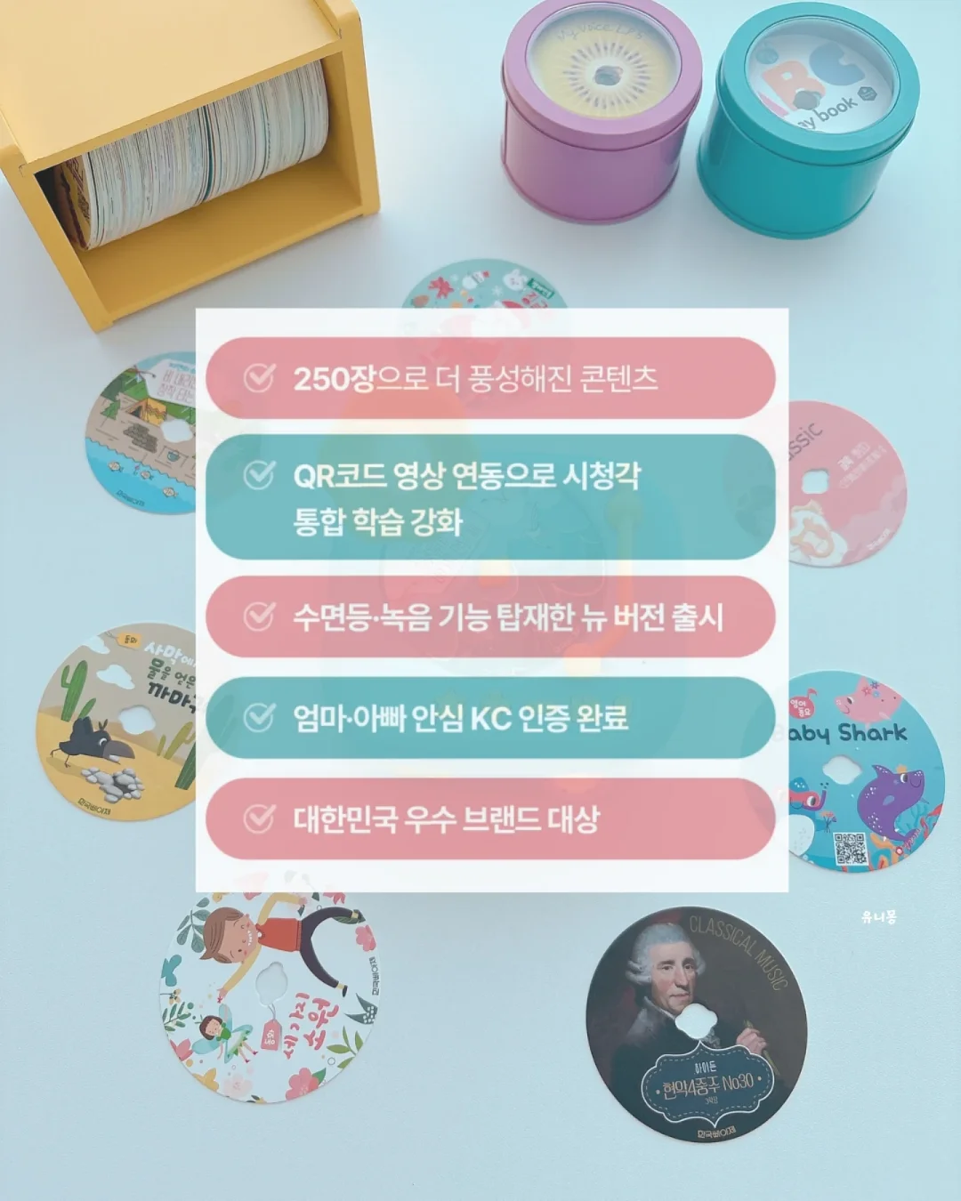 메종드율 이탈리안 드레싱 4