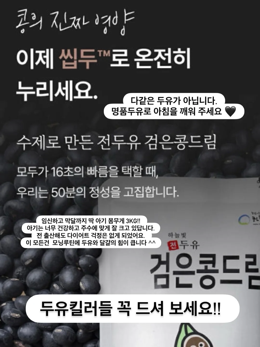 타랄리니 4가지맛 3