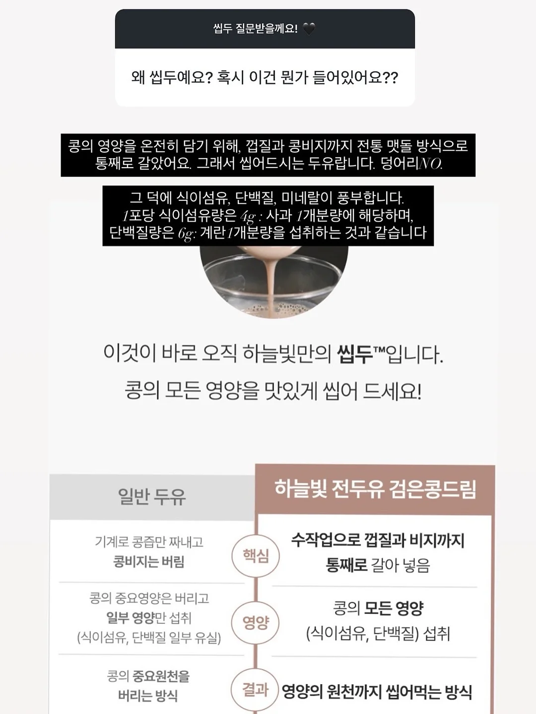 타랄리니 4가지맛 4