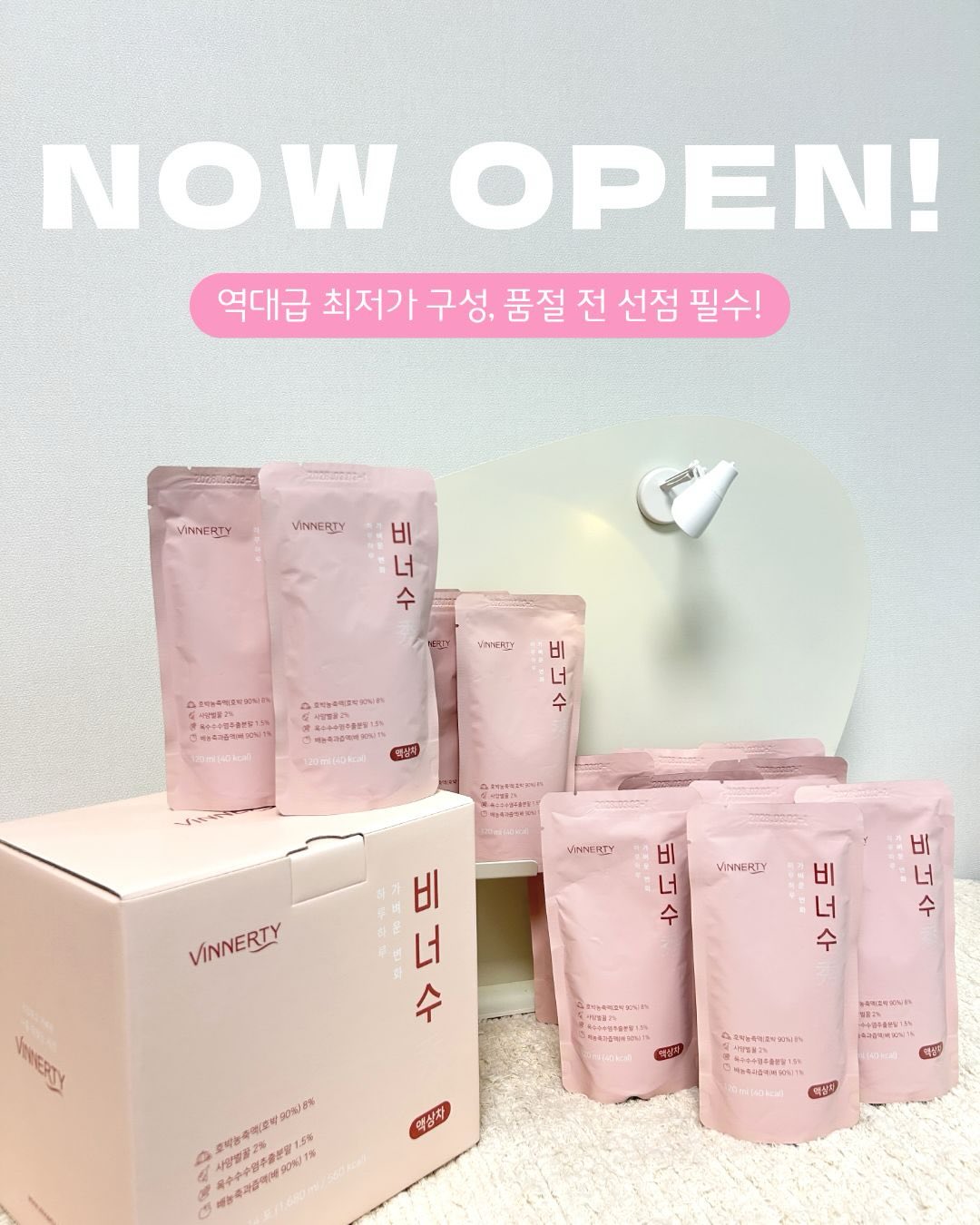 모블리 썸머 후드 11