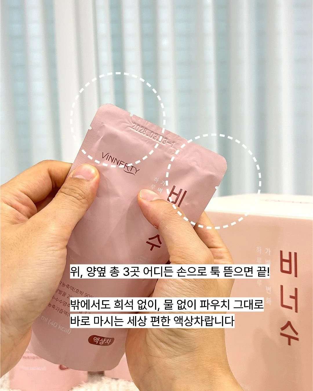 모블리 썸머 후드 7