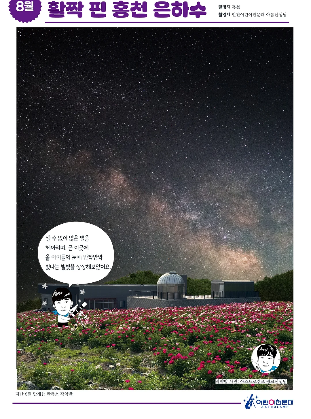 샤넬 샌들 로고 복원 2