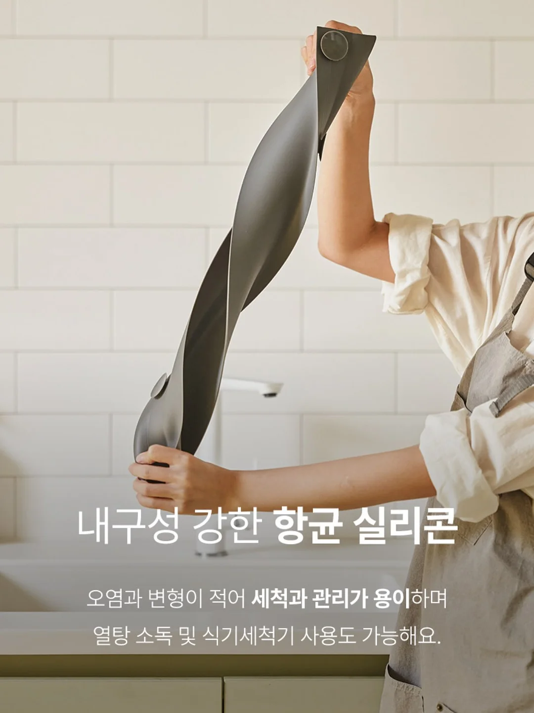 필수템 5가지 13