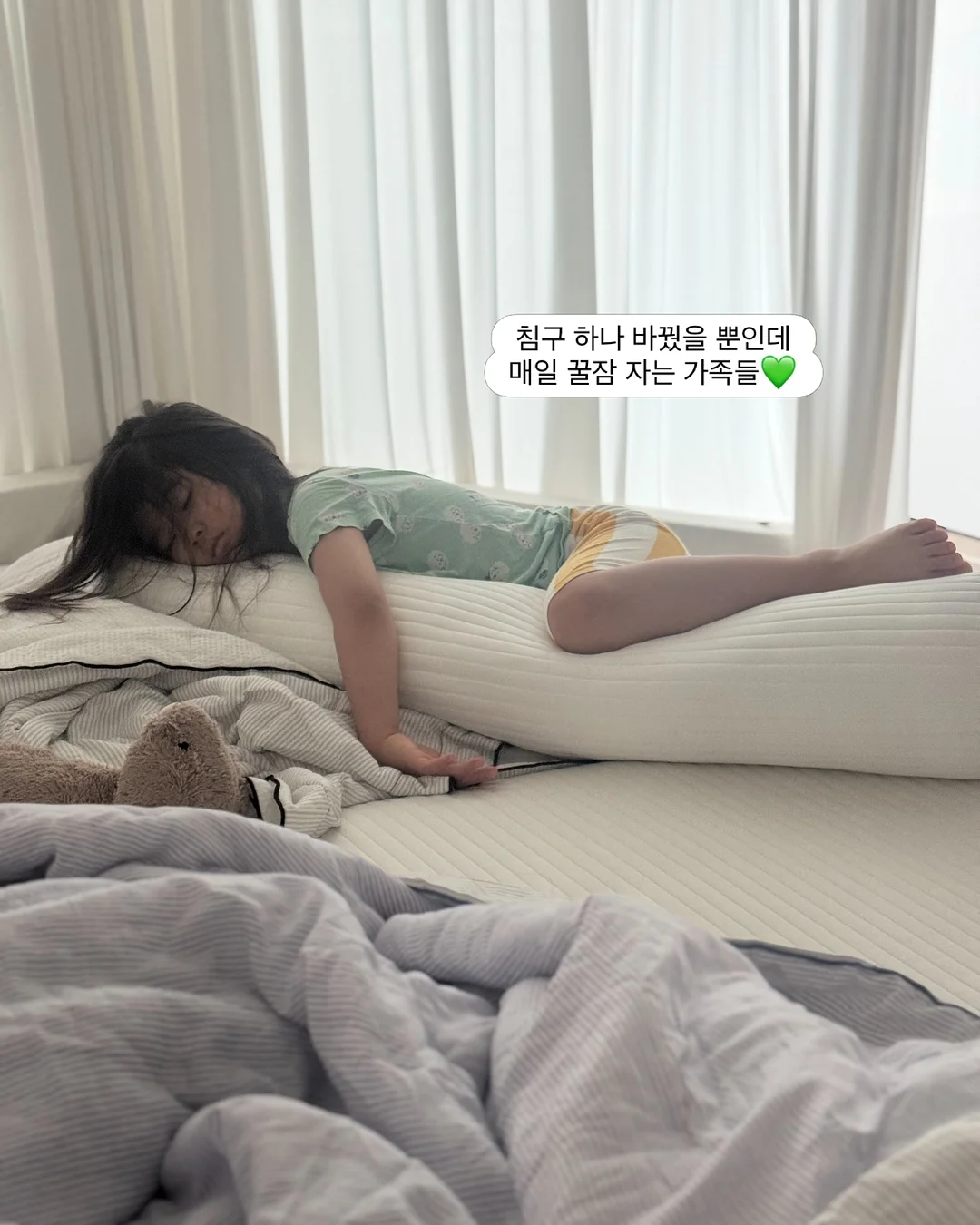 올영 1위 립 18