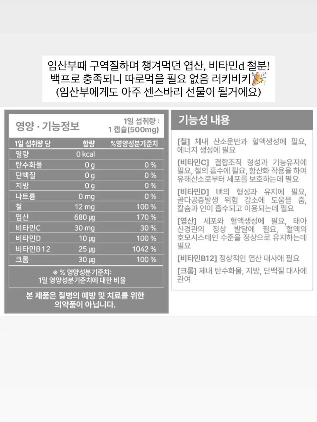 기모 단가라 핫팩 파우치 11