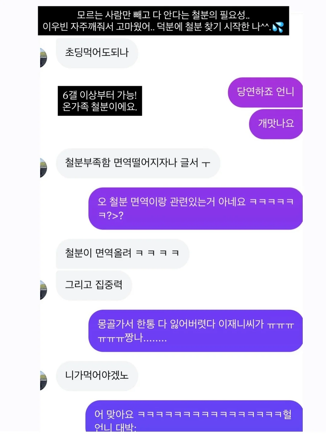 기모 단가라 핫팩 파우치 15