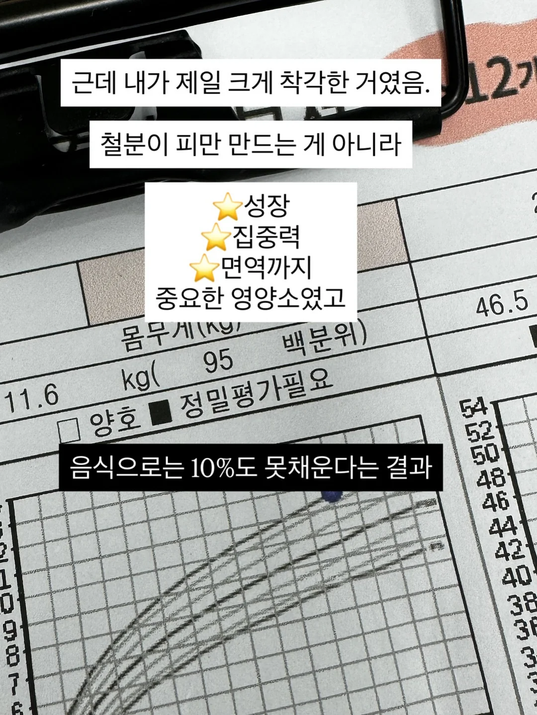 기모 단가라 핫팩 파우치 4