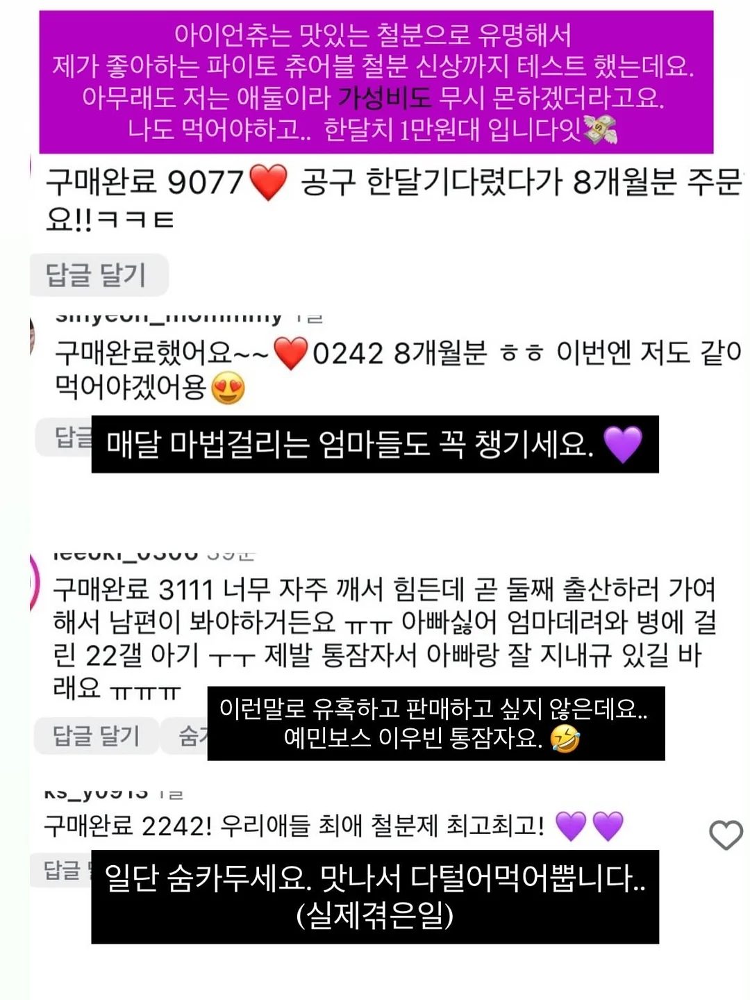 기모 단가라 핫팩 파우치 9