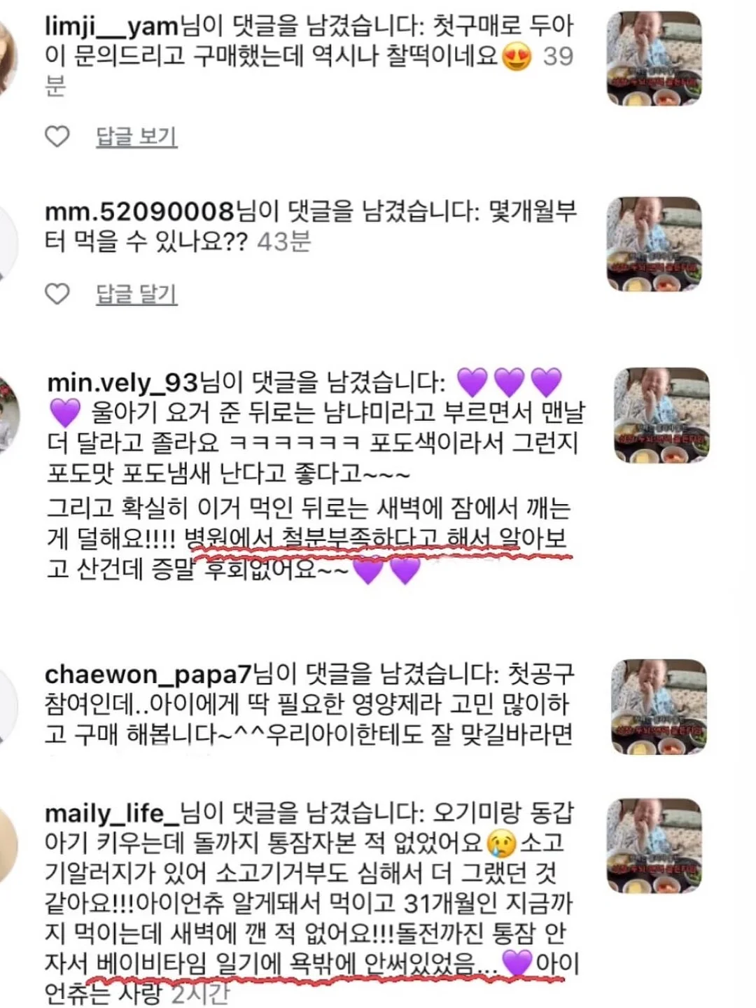 기모 단가라 핫팩 파우치 10