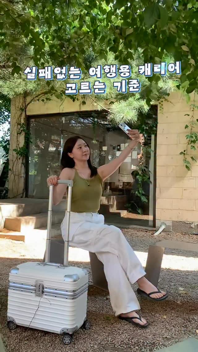 산리오 선풍기 썬캡